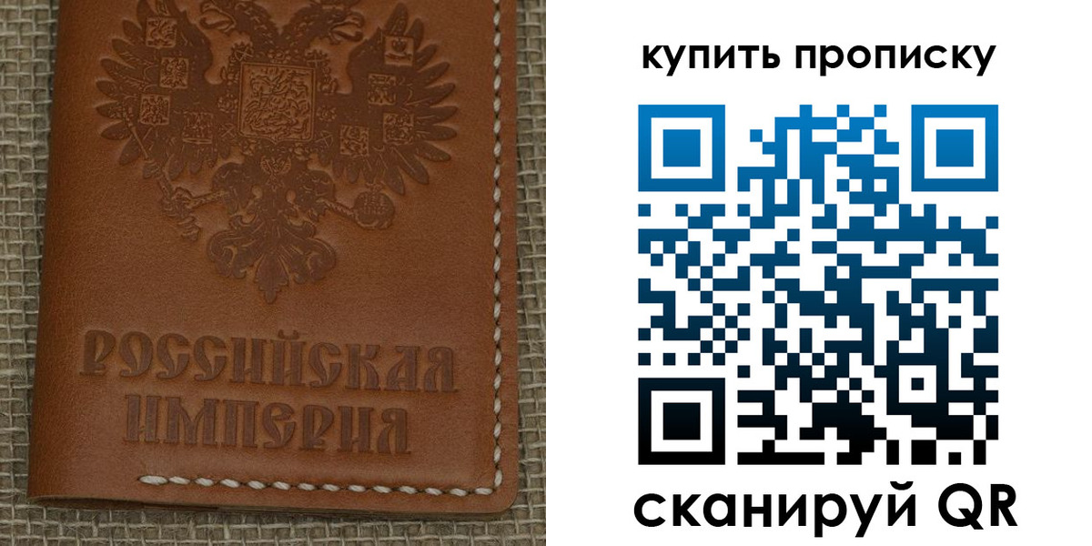 временная регистрация собственник в Казани