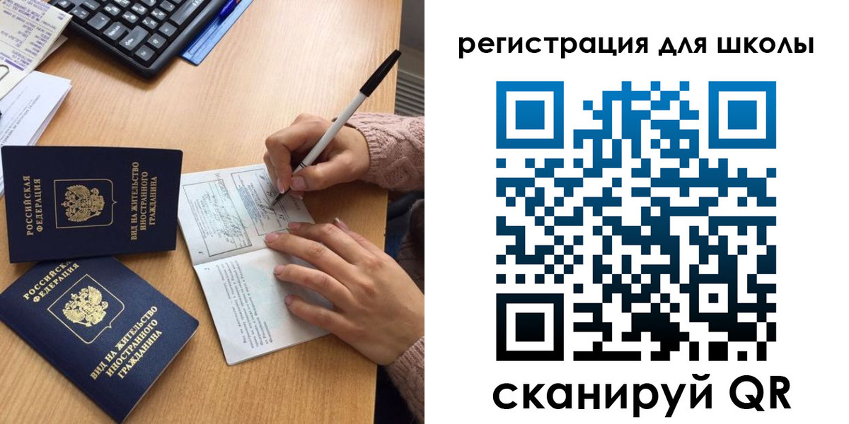 прописка штамп в Казани