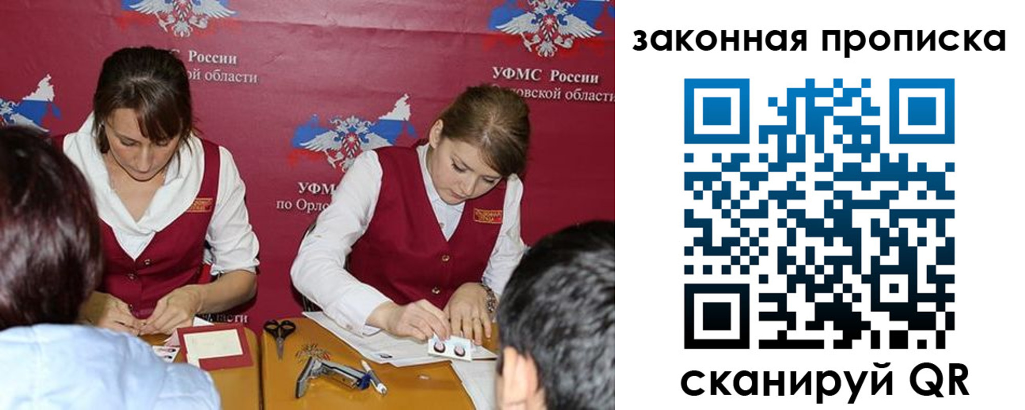 регистрация для дет. сада в Казани