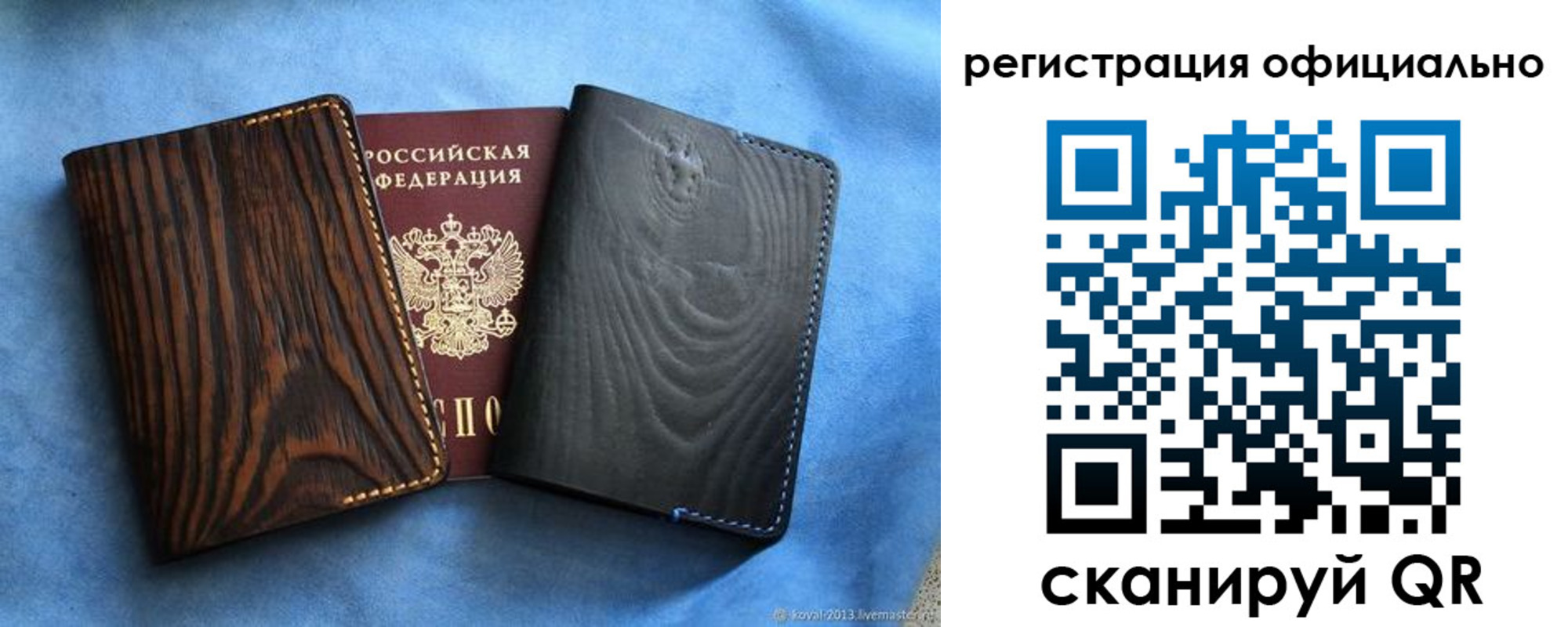 временная регистрация госуслуги в Казани